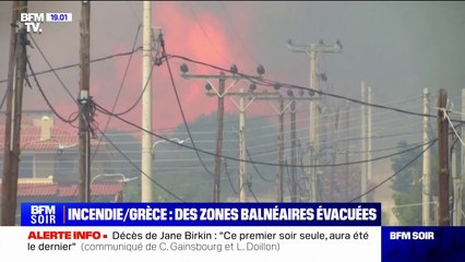 Grèce: un homme soupçonné d'avoir déclenché l'incendie de Kouvaras arrêté par la police