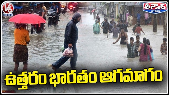 Heavy Rain Shatters North India, Public Life Disturbed With Floods | V6 Teenmaar