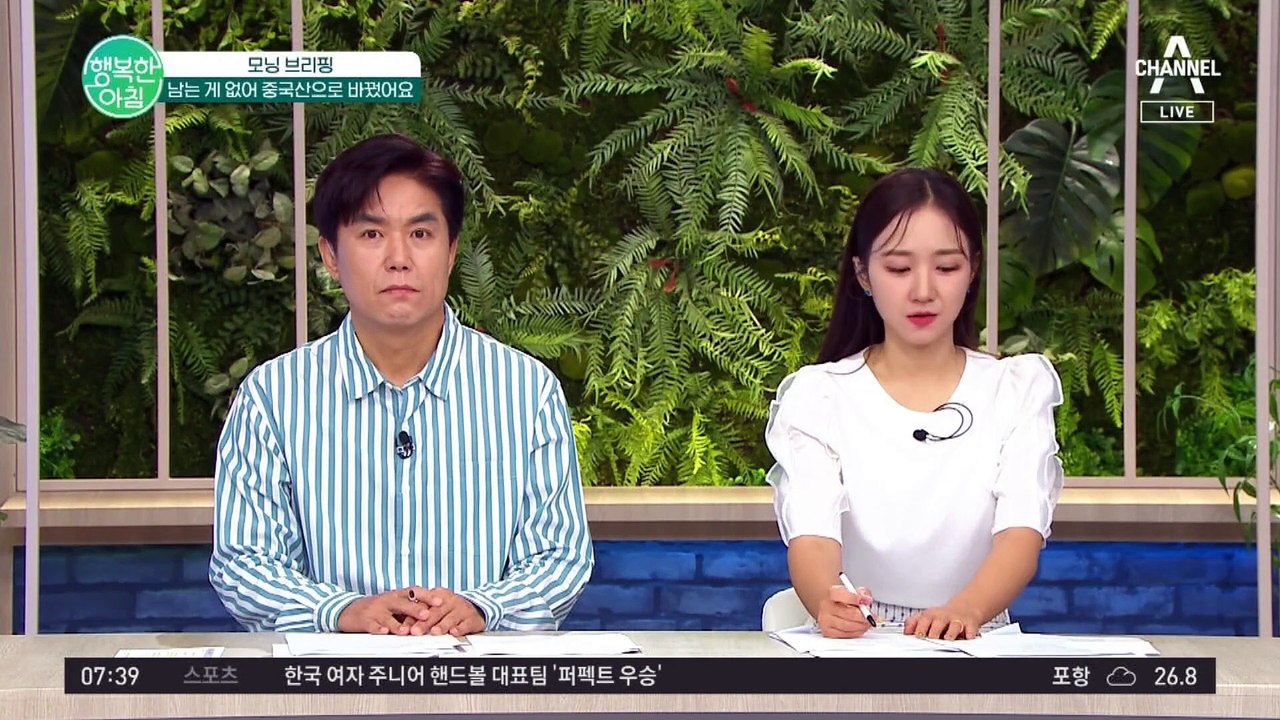 고물가 시대 요식업계의 위기! 늘어나는 중국산 김치 수입