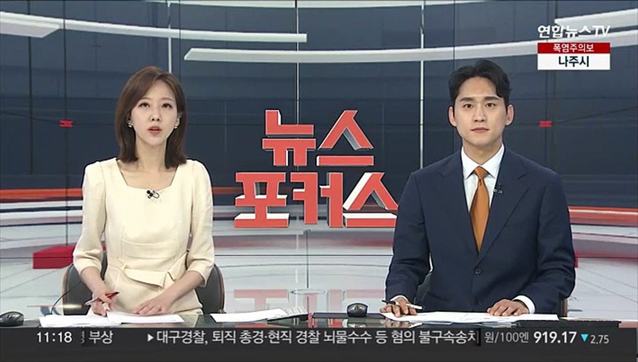 [단독] 우리은행서 또 횡령…7만 달러 빼돌려 코인 투자