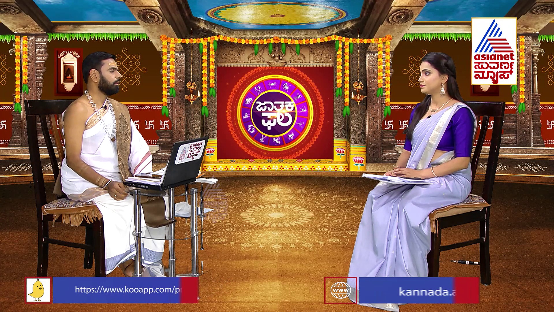 Today Horoscope: ಇಂದು ಅಮೃತ ಸಿದ್ಧಿ ಯೋಗವಿದ್ದು, ಒಳ್ಳೆಯ ಕಾರ್ಯಗಳಿಗೆ ಉತ್ತಮ ದಿನ