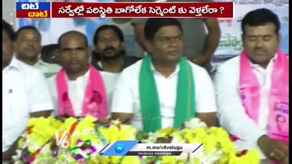 MLA Jeevan Reddy Far Away From Armoor Constituency | V6 News
