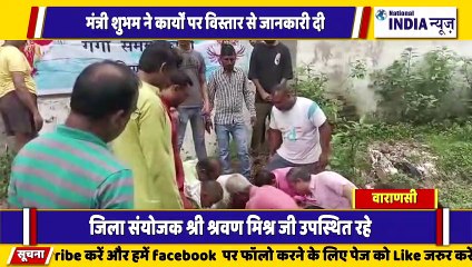 वाराणसी काशी में वृक्षारोपण मंदिर प्रांगण में कार्यक्रम किया गया