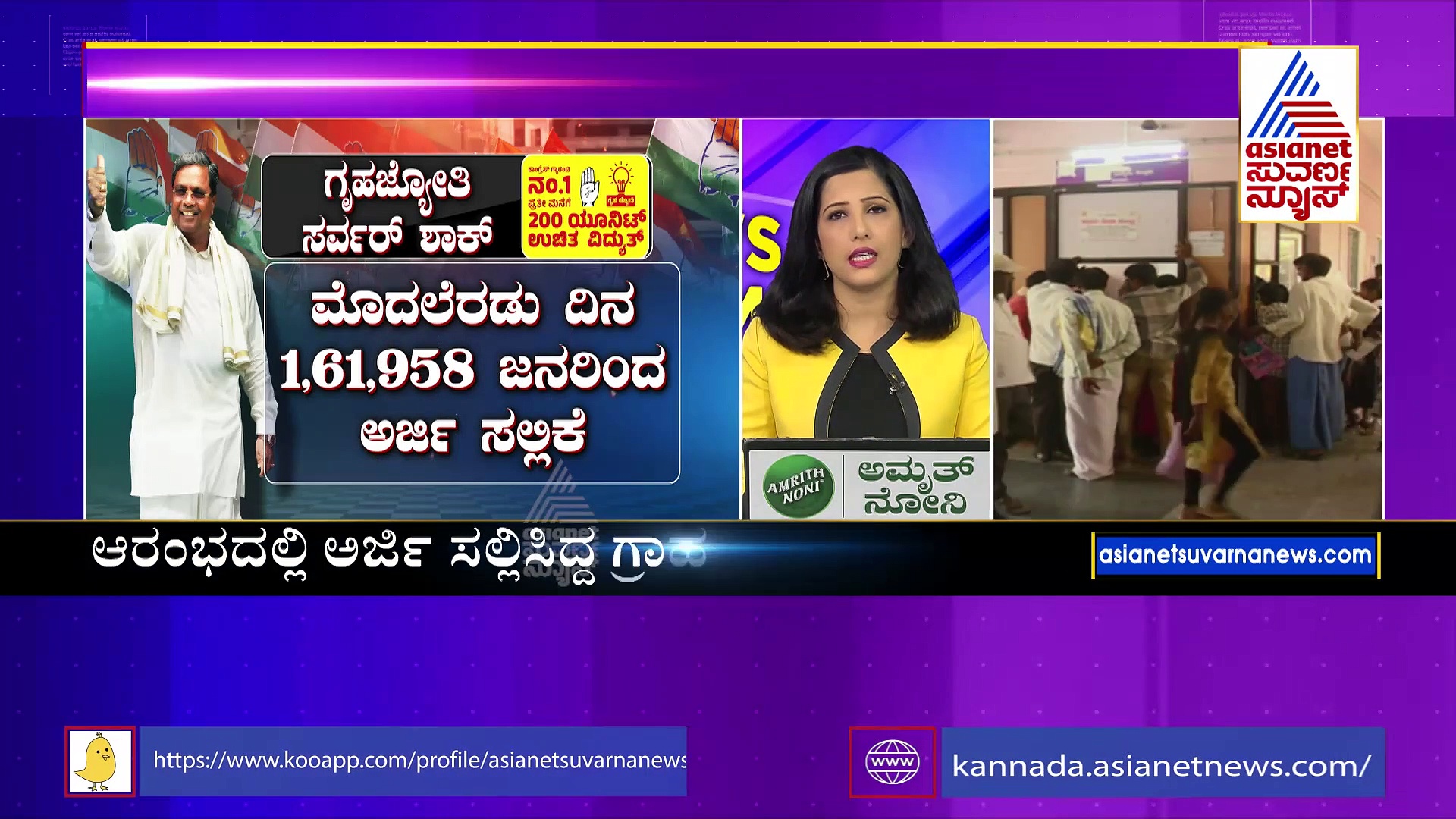 ಗೃಹಜ್ಯೋತಿ ಫಲಾನುಭವಿಗಳಿಗೆ ಶಾಕ್‌ ಮೇಲೆ ಶಾಕ್‌..!: ಆರಂಭದಲ್ಲಿ ಸಲ್ಲಿಸಿದ್ದ ಅರ್ಜಿಗಳಲ್ಲಿ ತಾಂತ್ರಿಕ ದೋಷ ?