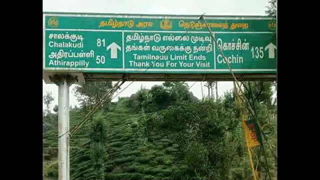 அதிரப்பள்ளி நீர்வீழ்ச்சியில் கடும் வெள்ளப்பெருக்கு; சுற்றுலாப் பயணிகளுக்கு தடை 