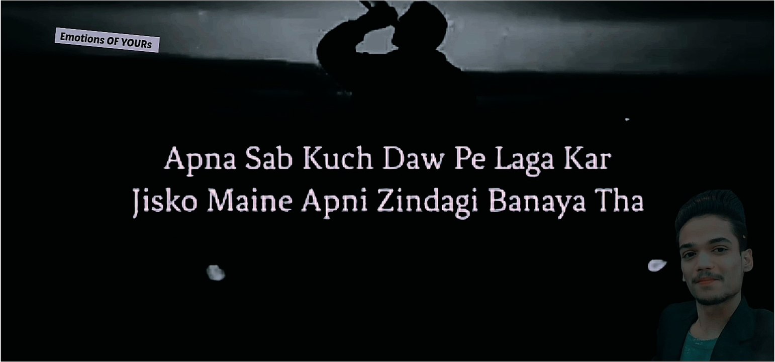Usne Chor Diya Mujhe / Emotional Poetry | Broken Heart Sad Peotry in Hindi  /  @emotionsofyours ​