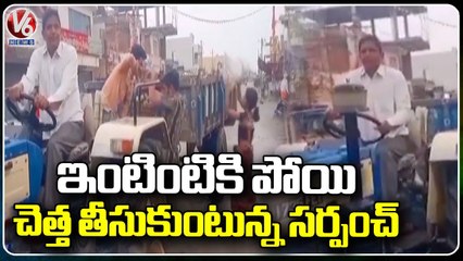 Munugode Sarpanch Venkanna Collecting Garbage From Houses | Nalgonda | V6 News