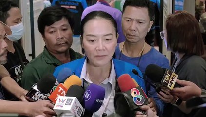 ยัน ปชป. ไม่โหวตหนุน "พิธา"เป็นนายกฯ