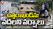 Uttarakhand Rains : CM Pushkar Singh Dhami Review On Floods And Rescue Operations | V6 News