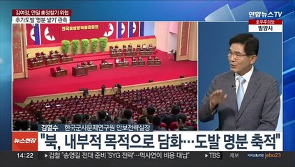 [이슈+] 김여정, 연일 美정찰기 위협…'여성징병제' 여론조사 반전