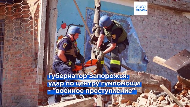 Семь погибших в результате российского удара по Орехову