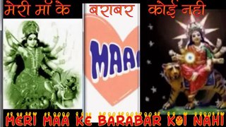 MERI MAA KE BARABAR KOI NAHI Super Hit Devi Maa Bhakti Song Jubin Mehta