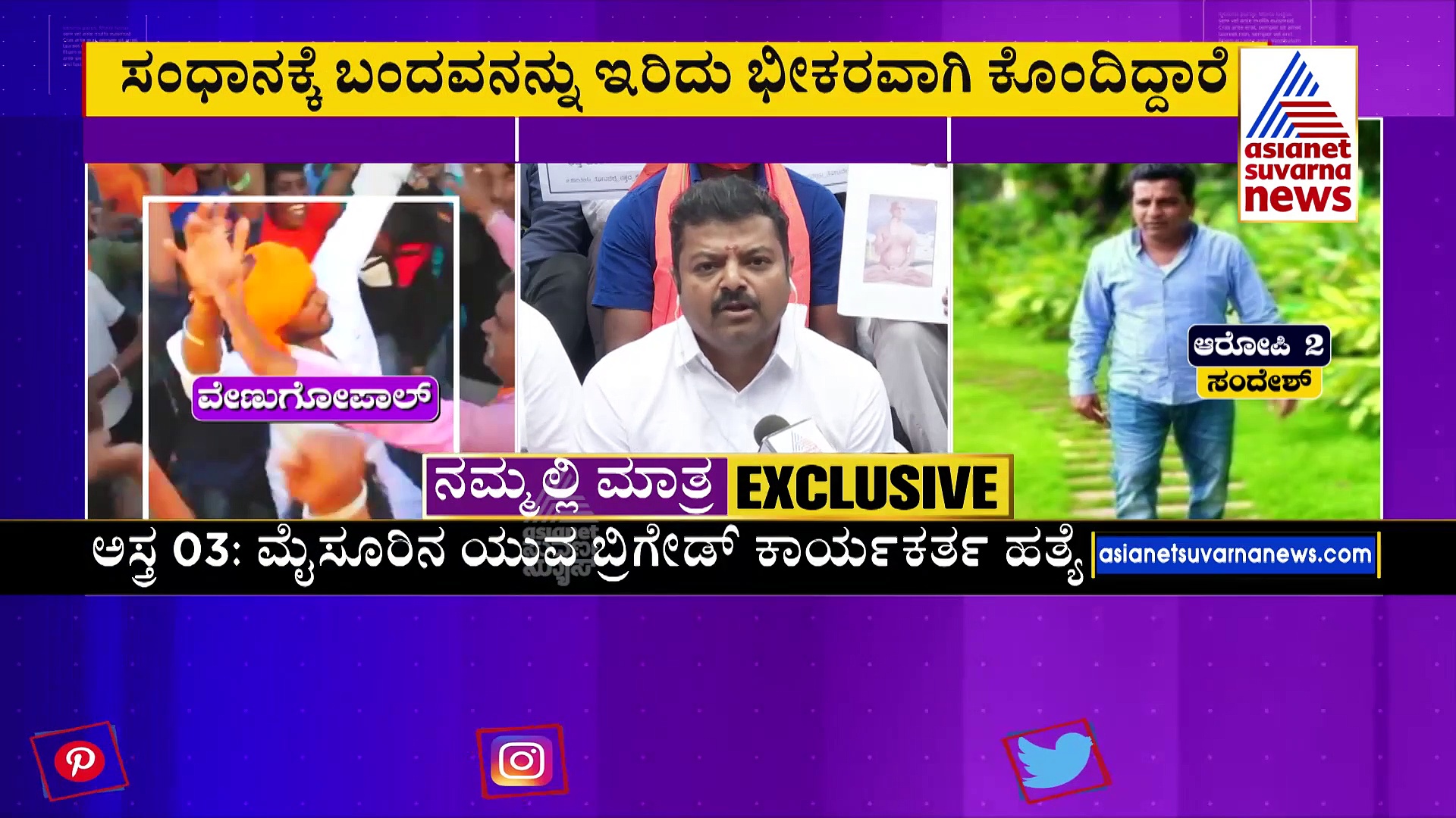 ದಲಿತ ಹುಡುಗನ ಬೆಳವಣಿಗೆ ಸಹಿಸದೇ ಕೊಲೆ: ಚಕ್ರವರ್ತಿ ಸೂಲಿಬೆಲೆ 