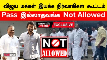 ரோட்டுல யாரும் நிக்காதீங்க உள்ள வாங்க | Filmibeat Tamil