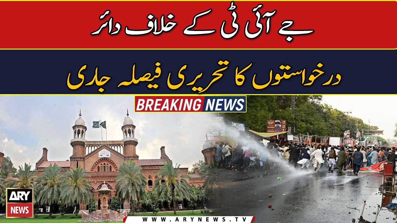 LHC gives decision regarding JIT