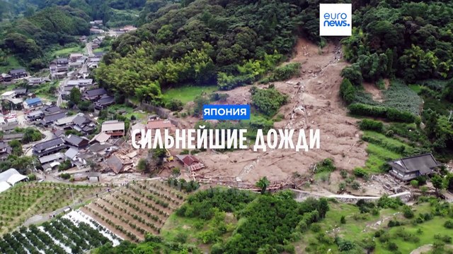 Сильнейшие дожди на юго-западе Японии привели к гибели людей