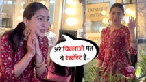 Sara Ali Khan को पसंद नहीं आया Paps का व्यवहार, बोली चिल्लाओं नहीं ये रेस्टोरेंट है