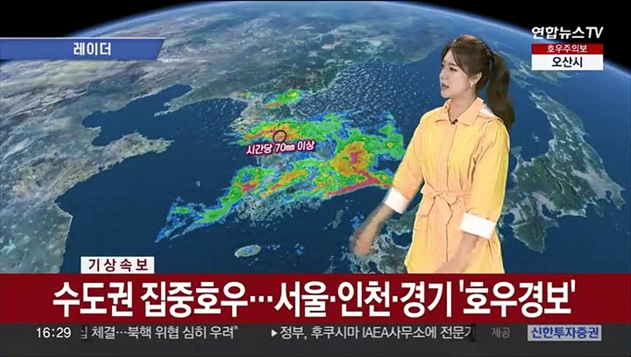 [날씨] 내일까지 200㎜ '폭우'…내륙 중심 무더위