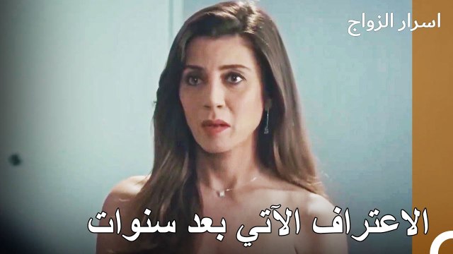 كنت أحبك كثيرا يا يلديريم - اسرار الزواج الحلقة 22