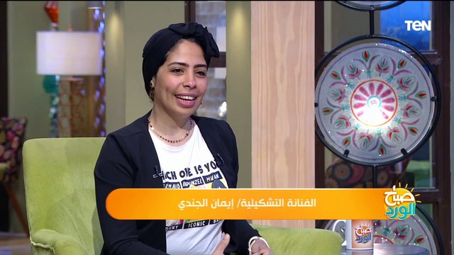 هواية ودراسة.. الفنانة التشكيلية إيمان الجندي تكشف أسرار فن الرسم على الفخار وكيف أتقنتها