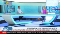 Ο Υποψήφιος Δήμαρχος Καμένων Βούρλων, Ηλίας Κυρμανίδης στο STAR