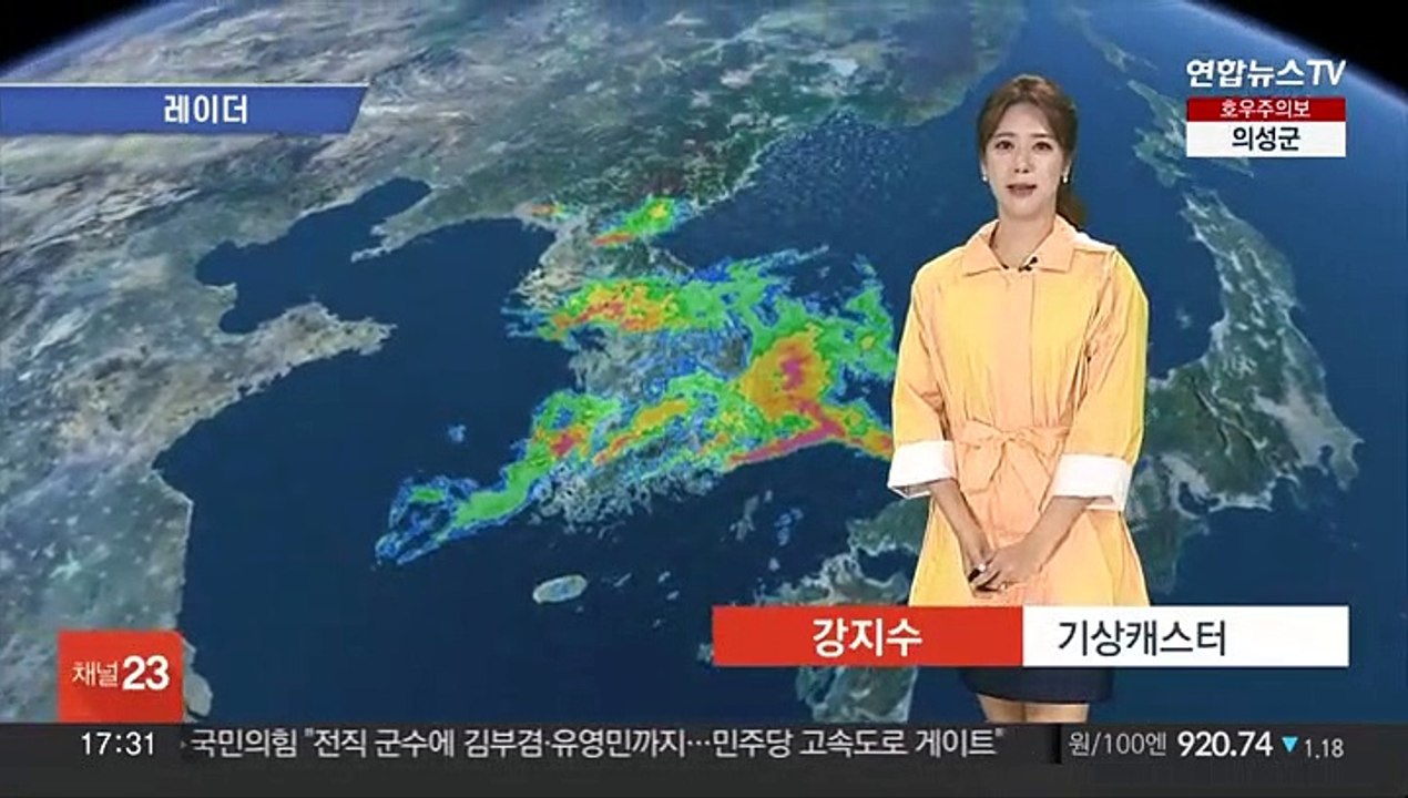 [날씨] 전국 강한 장맛비…시간당 80㎜ '집중호우'