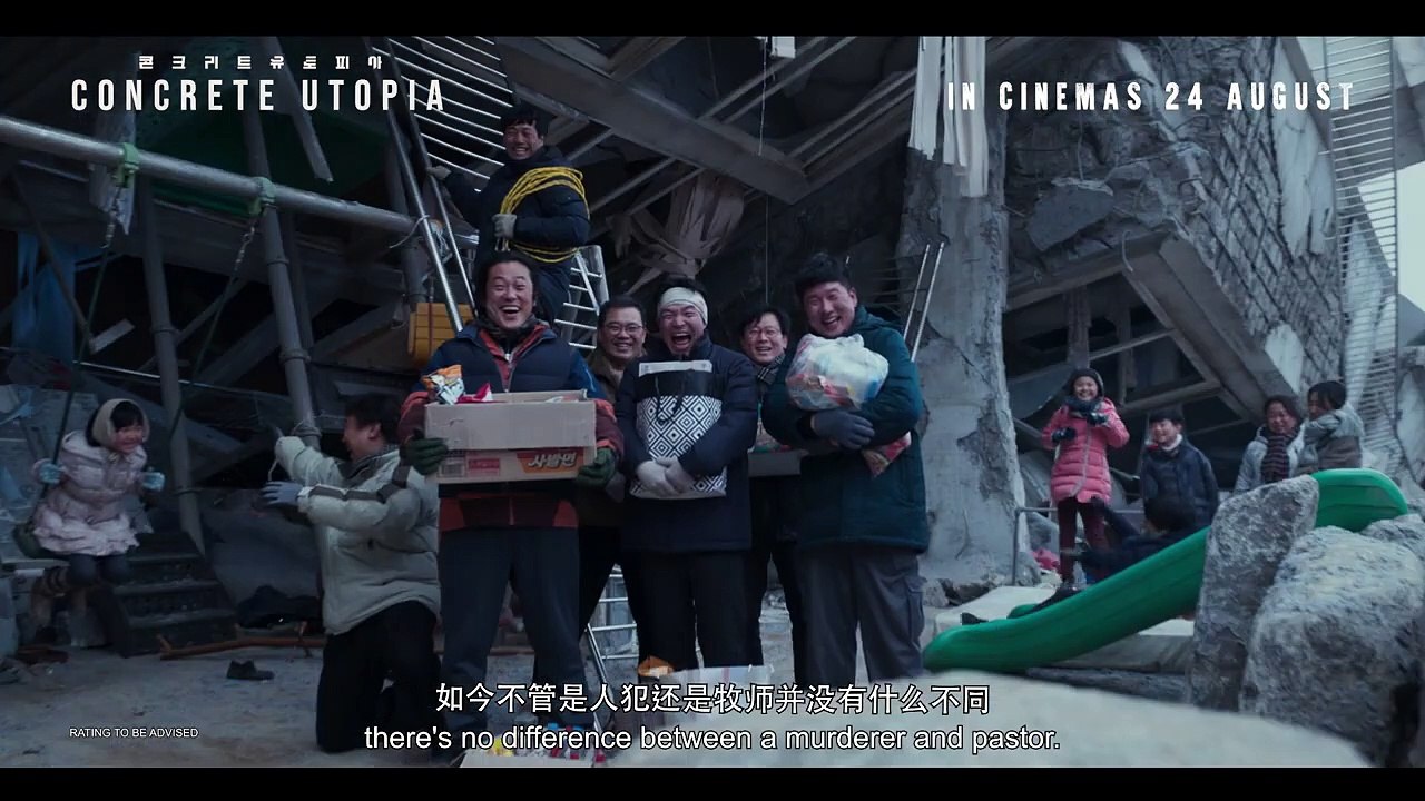 Concrete Utopia | Trailer 1