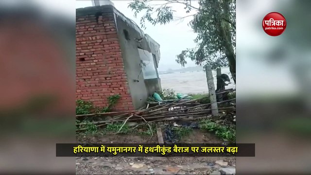 ताश के पत्तों की तरह ढह गया घर, चंद सेकंड में ही उफनती नदी में समा गया, देखें तबाही का खौफनाक मंज़र