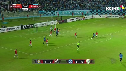 Download Video: ملخص مباراة _ غزل المحلة 0-0 البنك الأهلي _ الجولة الثالثة وثلاثون _ الدوري المصري 2023_2022