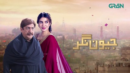 Jeevan Nagar Full Episode 01 | Rabia Butt | Sohail Ahmed | 10th July 2023