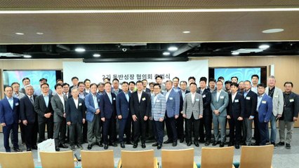[기업] SK온, 42개 협력사와 동반성장 협의회 출범 / YTN