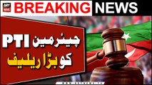 Chairman PTI ko Bara relief mill gaya
