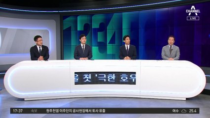 시간당 70mm 폭우로 구로·동작·영등포 재난 문자 🚨