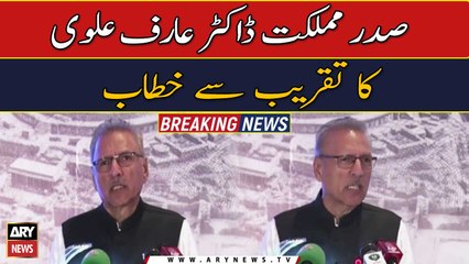 President Arif Alvi Speech In International Gandhara Conference