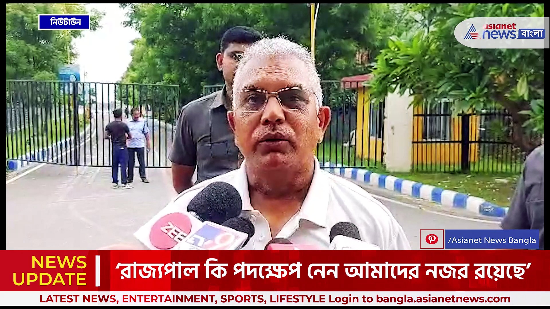 'পশ্চিমবঙ্গে গণতন্ত্রকে মাটি চাপা দিয়েছে তৃণমূল' ভরসা রাজ্যপাল, কি বার্তা দিলীপের