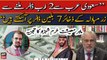 Economist Khurram Shahzad views over Pakistan gets $2 billion from Saudi Arabia