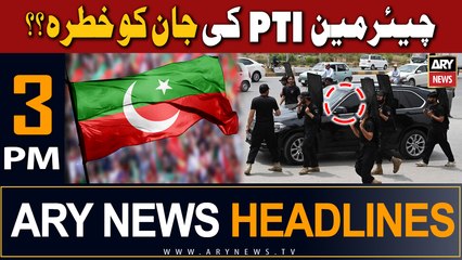 ARY News 3 PM Headlines 11th July 2023 |     ??