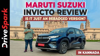 Maruti Suzuki Invicto KANNADA Review | Punith Bharadwaj