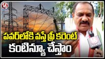 F2F With Congress Leader Mahesh Kumar Goud About KTR On Revanth Reddy Comments | V6 News