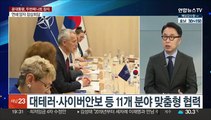 [뉴스프라임] 윤대통령, 두 번째 나토 참석…우크라·북핵 공조 논의