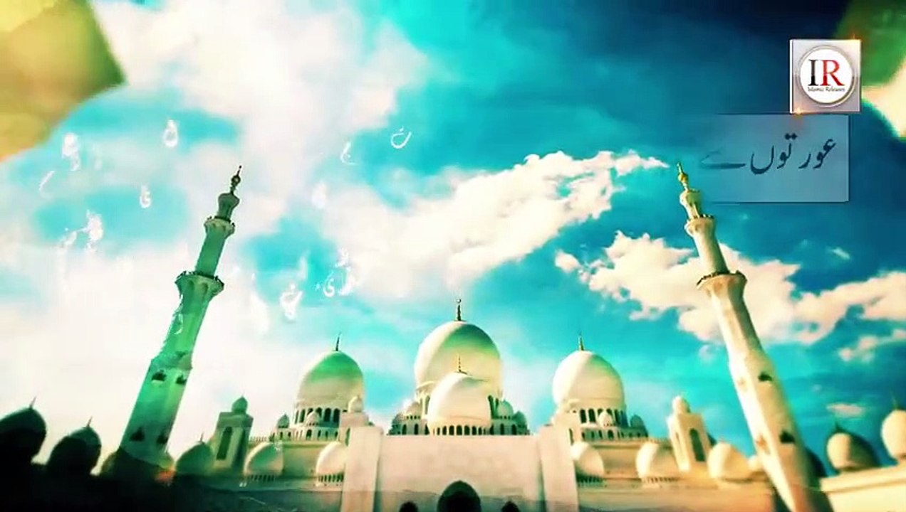 Aurat_Se_Qayamat_Me_Pehla_Sawal_Kia_Hoga?,_Hadees-e-Nabvi,_Islamic_Releases(480p)