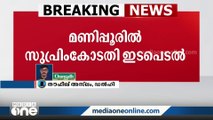 മണിപ്പൂരിലെ ജനങ്ങൾക്ക് സംരക്ഷണം നൽകണം; കേന്ദ്ര- സംസ്ഥാന സർക്കാരുകളോട് സുപ്രിംകോടതി