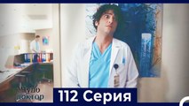 Чудо доктор 112 Серия (Русский Дубляж)