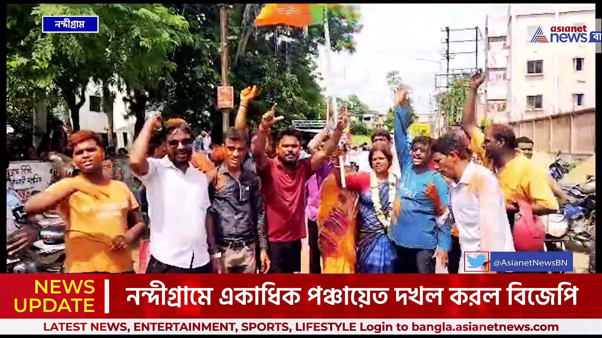 নন্দীগ্রামে একাধিক পঞ্চায়েত দখল করল বিজেপি, শুভেন্দুর বাড়ির সামনে উল্লাস সমর্থকদের