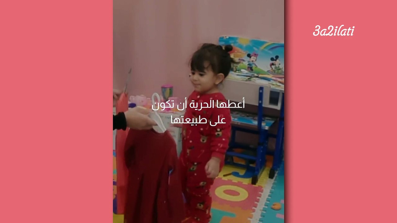 بالفيديو،كيف تقوي شخصية ابنتك