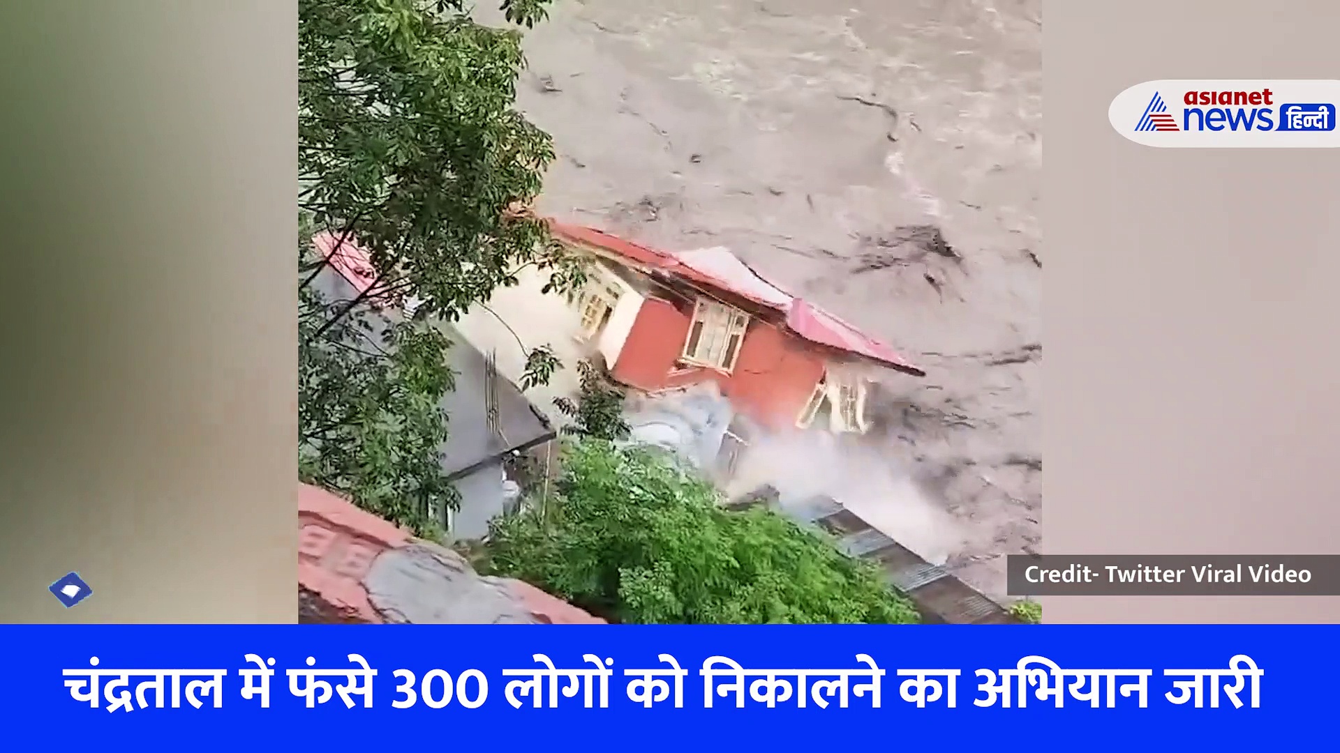 हिमाचल में जल प्रलय: 1239 सड़कें बंद, 2577 ट्रांसफार्मर ठप, लोगों तक ड्रोन से पहुंचाई जा रहीं दवाएं