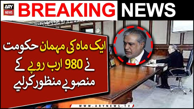 PML-N government approves projects worth 980 billion rupees
