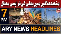 ARY News 7 PM Headlines 11th July 2023 |       