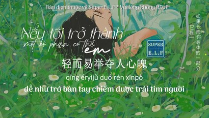 Nếu tôi trở thành một bộ phận cơ thể em