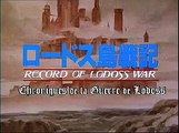 Chroniques De La Guerre De Lodoss debut VF V1